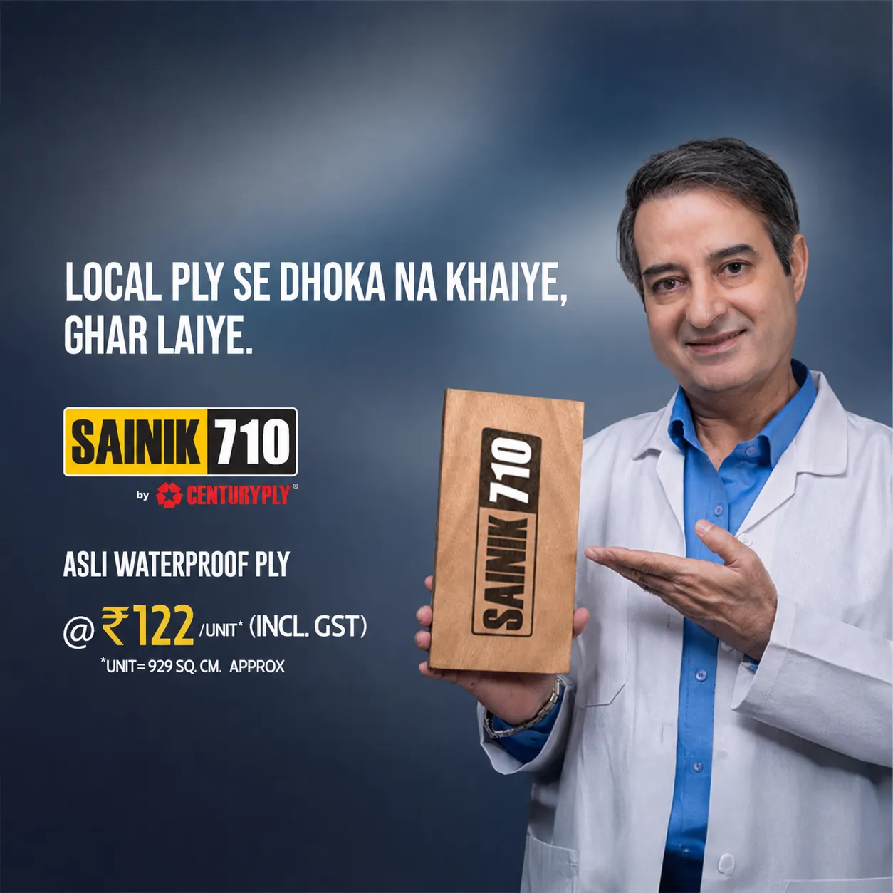 CenturyPly Sainik 710 campaign creative: asli waterproof ply at the rate printed by CenturyPly